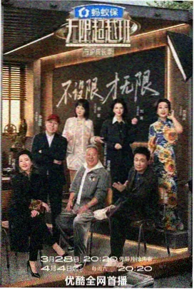 国产免费电影网站入口-乘风2023