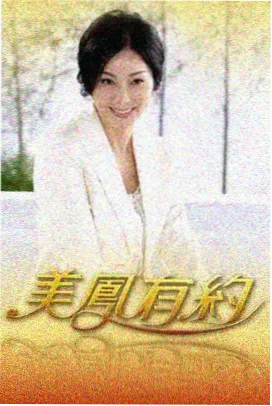 国产免费电影网站入口-你好星期六